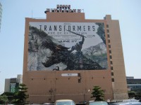 /album/galeria-de-fotos/e3-2014-outdoor-ads-20-jpg/